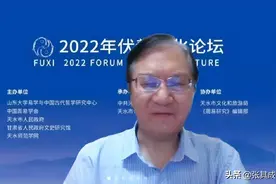 张其成：伏羲太极图是中华民族的精神标识图片