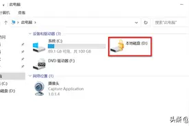 windows自带磁盘加密工具BitLocker用法详细讲解图片