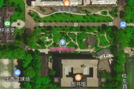 华西坝药用植物园变迁图片