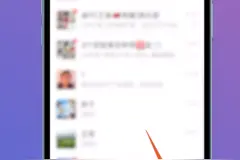 怎么样用微信激活社保卡？图片