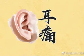 耳部常见的五大症状图片