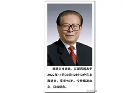 江泽民与上海交大五位老师的不解情缘图片