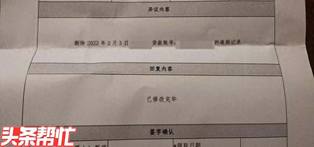 逾期还款会拉黑电话号码吗，逾期还款会拉黑电话号码吗怎么办 配图05