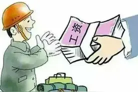 农民工工资超过5000也需缴纳个人所得税图片