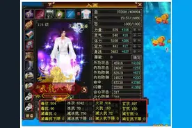 天龙怀旧服第一三修天山，面板爆炸！网友：挺不过一个移花系列图片