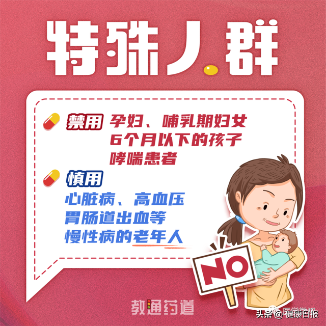 使用布洛芬止痛，多久能见效？