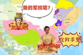 武则天丧失军权的始末图片
