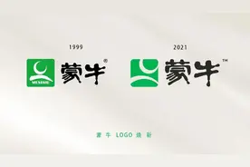 蒙牛换logo了，苹果Logo设计师操刀！自带黄金比例图片