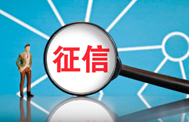 关注类贷款是逾期好久，买房贷款查征信几年 配图01