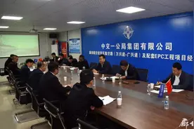【要闻】李国勇与中交一公局集团有限公司李英俊一行举行工作座谈图片