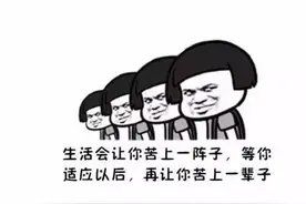 开心一刻：超搞笑20条。给自己每天一个好心情。图片