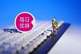 老板徐正已移居香港，“每日优鲜”巨额欠款及投资恐成水漂图片