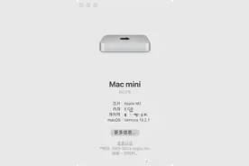 我为什么退掉2023款Mac mini？图片