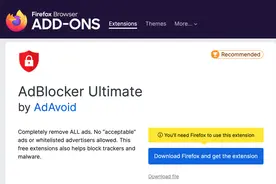 Firefox 屏蔽中国大陆用户安装 uBlock Origin 等其他广告屏蔽插件图片
