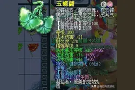 梦幻西游：109级单开门派选择挠头？三大体系剖析让你少走冤枉路图片