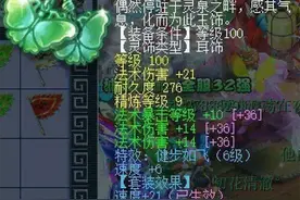 梦幻西游：109级单开门派选择挠头？三大体系剖析让你少走冤枉路图片