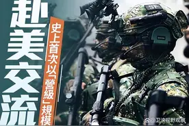 警惕：美台军事勾连程度加深，台军营级部队历史首次赴美演训！图片