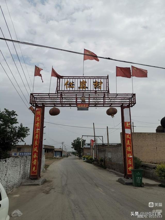汾阳往事｜殷维明：走进子夏山、873机场、仁岩、太符观、杏花村