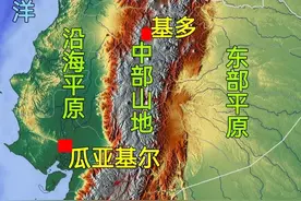 脚踏南北半球的奇特国度-厄瓜多尔图片