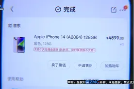 姑娘买手机送哥哥 心意一波三折图片
