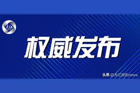 官宣！芜湖两所“公参民”学校转为公办图片