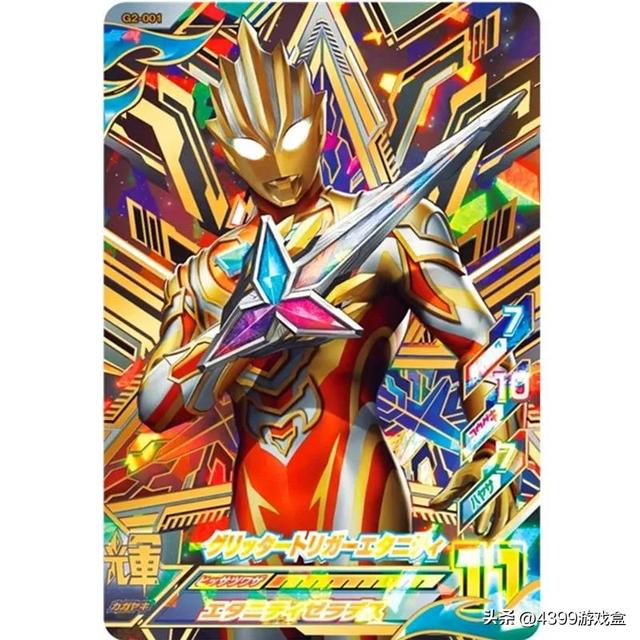 为了卖玩具，奥特曼愈发“放飞自我”，结果新老粉丝都不爽了？