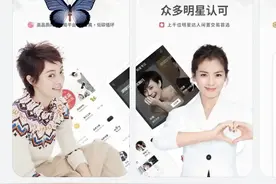 孙俪刘涛关联公司再次被执行，执行标的15820元，刘涛任董事职位图片