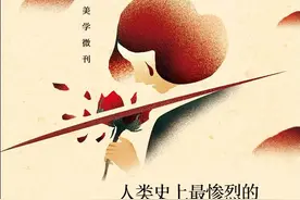 每周只读一本书 · 人类最惨烈的悲剧之一，来自切尔诺贝利的悲鸣图片