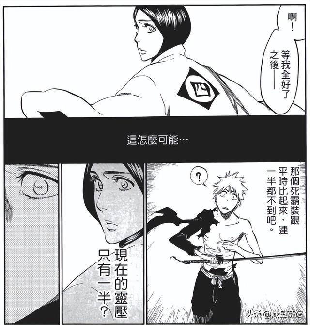 《死神BLEACH》十大最强虚排行榜，萨尔阿波罗史上最无解大虚