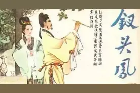 一个人的“命”，是有定数的图片