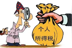 你的工资收入需要交多少税？图片