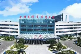 图片重复，天津医科大学总医院的5分论文被质疑图片