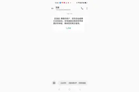 无力吐槽的自动续费图片