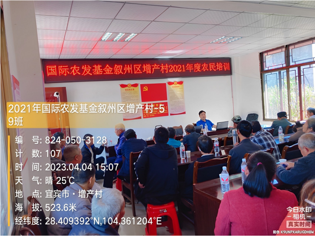 四川省民生研究会新媒体中心-官网