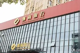 浙商银行上市“补血”超千亿，一季报增长背后存“短板”图片