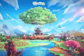 被罚5000万的《迷你世界》和它高奏的凯歌图片