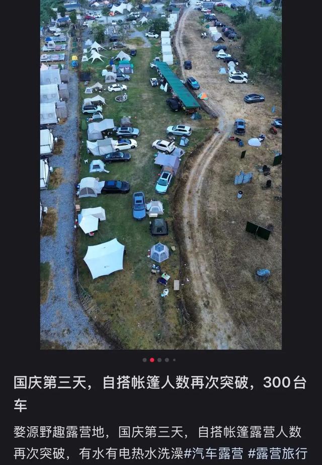 帐篷大酒店，收留了多少不想被割的年轻人