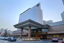在北京有座“神秘 ”宾馆，从不对外开放，它究竟有什么来头？图片