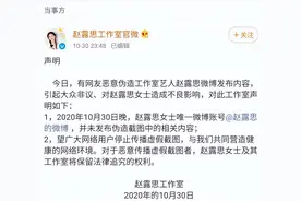 肖战赵露思热搜第一！曾经的深夜表白后续来了，4.5万精神补偿？图片