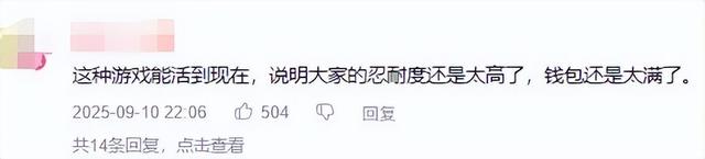 《归龙潮》不到一年停运，98元永久月卡成智商税，网友：太宽容了