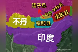 藏南错那县：中印边境线东段的重要城市，面积超3.5万平方公里图片