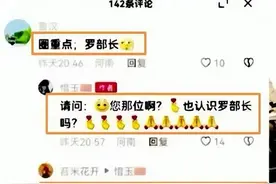 二八事件中，关注级别最高的会有多高？天花板的高度，管用吗？图片