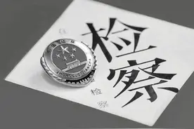 吴检业务丨完善提前介入+会商机制 提升司法工作人员相关职务犯罪案件办理质效图片