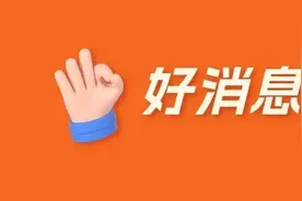 广东明确了！下个月起，纳入医保报销！图片