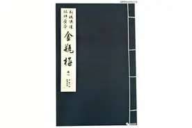 世界长篇小说佳作100部图片