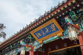 一生结缘北大的校长：承袭北大精神，终成光学物理领军人物图片