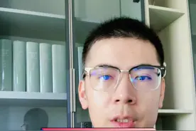 中央办公厅印发领导干部及其家属从商相关限制性规定！#抖来学法 #领导干部 #从商 #领导干部经商办企业 #反腐倡廉视频封面