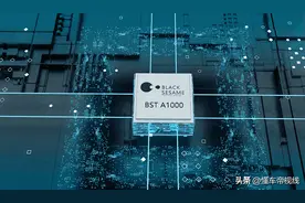 关注 | 黑芝麻智能科技冲刺香港IPO，计划筹资2亿美元图片
