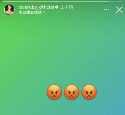 林心如，终于为她的“狂妄自大”付出了代价
