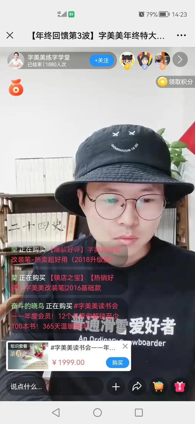 知识付费IP怎么做才能快速变现?